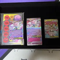 メガドリームex　メガディアンシーex MA +スターターセット AR無し