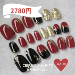 成人式♡卒業式♡全サイズセットネイルチップ和柄赤