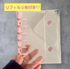 大人気★A7シール帳ピンク リフィル5枚付♪︎　透明タイプ　シール交換に♡6穴