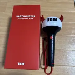 BABYMONSTER 公式ペンライト