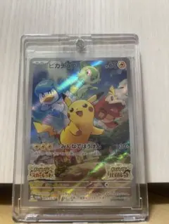 ピカチュウカードセット