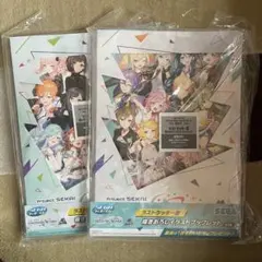 プロジェクトセカイ イラストブックレット vol.6 /vol.7 セット