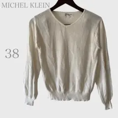ミッシェルクラン　ウール混Ｖネックニット　ホワイト　Ｍ　シンプル