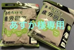 N MIRAKU リカバリーウェア 上下セット LLサイズ