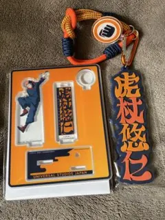 呪術廻戦　コレクタブルストラップキーチェーン　虎杖悠仁　ユニバ　USJ