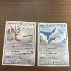 PSA9 水の都のラティオス ラティアス 2枚セット - メルカリ