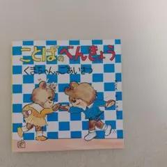 Item thumbnail for item c7d10ba4-38ec-4851-8573-621638d6a08c