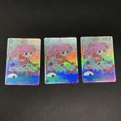 ペローナ SR OP12-034