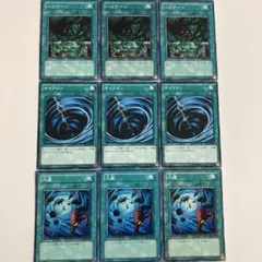 遊戯王 大嵐 ハリケーン サイクロン ノーマル