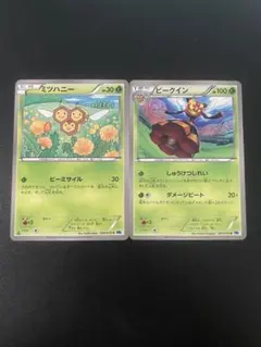ミツハニー ビークイン ♡ ポケモンカードのサムネイル