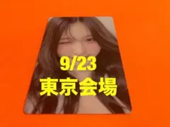 ガウル　IVE 9/23 Be Alright 会場限定 トレカ