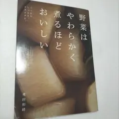Yuanzi48様 リクエスト 2点 まとめ商品