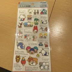 たまこ様 リクエスト 2点 まとめ商品