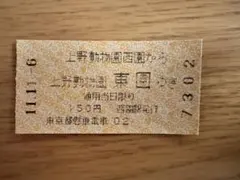 Item thumbnail for item 8f6d5373-6c8c-4243-83a6-7dad752ded5f