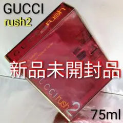 2026年最新】グッチ ラッシュの人気アイテム - メルカリ