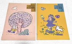 Item thumbnail for item b9a78183-7639-4530-a937-6f9f2bf8d275