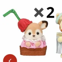 どきどきコレクション　赤ちゃんティータイム　2点セット