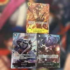 ワンピースカード　ザベスト2 エース　モリア　シリュウ　Rパラレル3枚セット