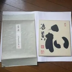 Item thumbnail for item 1df2a1f7-e90a-4fcc-88ed-50e7e4d9410c