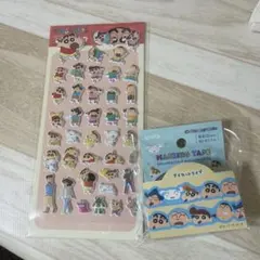 クレヨンしんちゃん ぷくぷく ぷっくり シール ステッカー　マスキングテープ