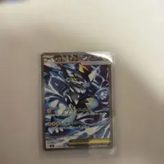 Gemix10】メガゼラオラex SAR アビスアイ キラ 112/081 - メルカリ