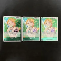 ナミ R EB02-017 3枚セット ワンピースカードゲーム - メルカリ