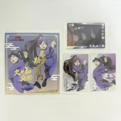 4点 忍たま 五年い組 セット売り 久々知 尾浜 ミニ色紙 ウエハースカード
