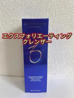 ZO SKIN HEALTH バランサートナー 化粧水 - メルカリ