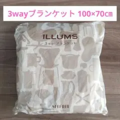 非売品 ILLUMS ブランケット ポンチョ 100×70㎝ 洗濯機可