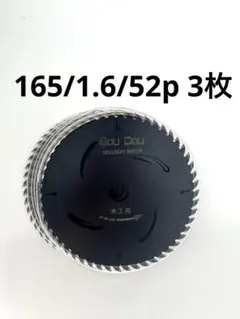 板金チップソー軽天チップソー150/1.4/50p GouDou 鉄ステンレス - メルカリ