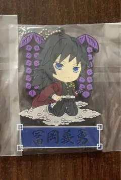 鬼滅の刃　鬼滅　一番くじ　ラバーストラップ　ラバーマスコット　冨岡 義勇