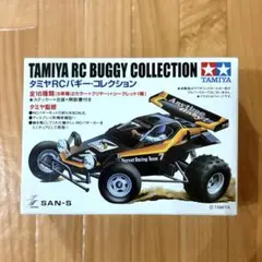 2026年最新】タミヤ バギー チャンプの人気アイテム - メルカリ