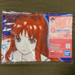 一番くじ ウマ娘 2弾 G賞 応援フェイスタオル グラスワンダー