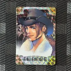 2026年最新】ff8 カードダスの人気アイテム - メルカリ