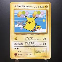 2026年最新】ポケモンカード ana 99の人気アイテム - メルカリ