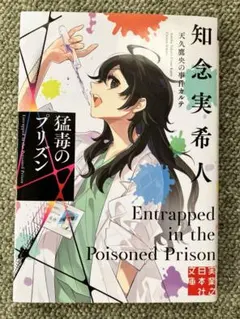 Item thumbnail for item 76918eb1-a80f-4f3c-aafd-7fa9e5b22ecb