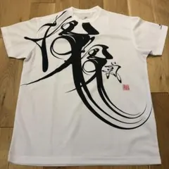 SSK BASEBALL WEAR Tシャツ 筆文字デザインのサムネイル