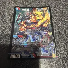 2026年最新】無限皇ジャッキー シクの人気アイテム - メルカリ