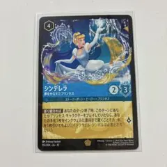 2026年最新】ロルカナ シンデレラの人気アイテム - メルカリ