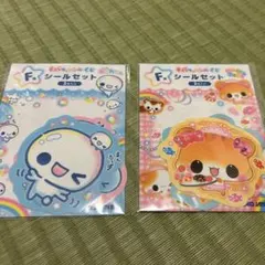 新品 2点セット 平成ファンシーくじ F賞 シールセット あわわちゃん