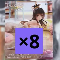 ジャンプSQ ToLOVEる-とらぶるダークネス 結城美柑 透視クリアファイル ジャンプSQ ToLOVEる-とらぶるダークネス 結城美柑 透視クリアファイル