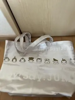 Hey! Say! JUMP 10周年記念トートバッグ