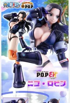 Portrait.Of.Pirates ワンピース ニコ・ロビンのサムネイル
