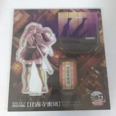 鬼滅の刃 無限城編第一章猗窩座再来 甘露寺蜜璃 アクリルスタンド