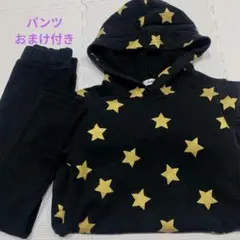 SLAP SLIP スラップ スリップ 星柄 フード付き パーカー ブルゾン