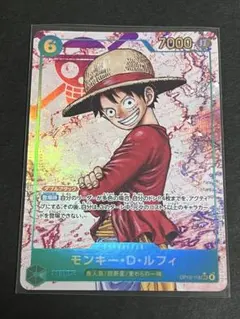 2026年最新】ワンピースカード ルフィ シークレットの人気アイテム