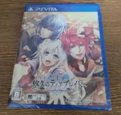 【新品未開封】悠久のティアブレイド -Fragments of Memory-