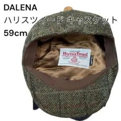 DALENA ダレーナ　ハリスツイード ハンチング　キャスケット 59cm
