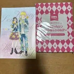 りぼん7月号ハニーレモンソーダ アクスタ応募券 - メルカリ