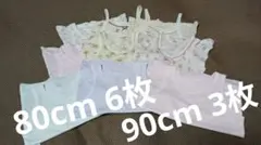タンクトップセット 80cm 6枚 90cm 3枚